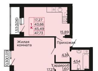 Продаю 1-комнатную квартиру, 45.5 м2, Ростовская область