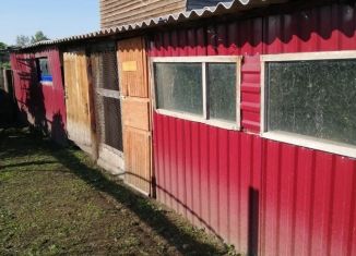 Авито Купить Дом Романово Алтайский Край
