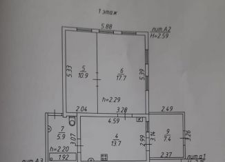 Продажа дома, 55.6 м2, Елабуга, Московская улица