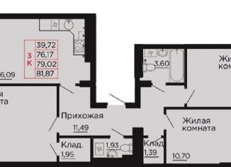 Продаю 3-комнатную квартиру, 79 м2, Ростовская область