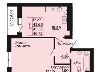 Однокомнатная квартира на продажу, 45.2 м2, Ростовская область