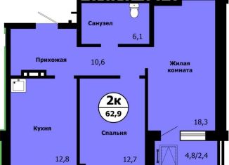 Двухкомнатная квартира на продажу, 62.9 м2, Красноярский край
