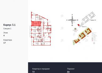 Продается квартира студия, 25 м2, Санкт-Петербург, муниципальный округ Светлановское