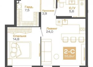 Продается 2-ком. квартира, 55.8 м2, Новосибирск, улица Мусы Джалиля, 17