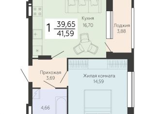 1-комнатная квартира на продажу, 41.6 м2, Воронеж, Ленинский проспект, 108А