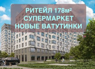 Сдам торговую площадь, 178.4 м2, поселение Десёновское, микрорайон Новые Ватутинки Центральный, к9/2.1