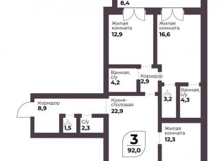 Продам трехкомнатную квартиру, 92 м2, посёлок Терема