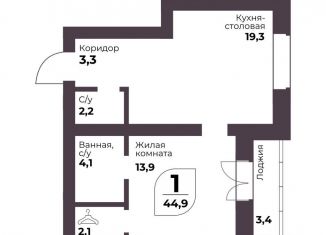 Продажа однокомнатной квартиры, 44.9 м2, посёлок Терема