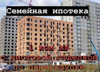 Продажа 1-ком. квартиры, 35.6 м2, Ижевск, Индустриальный район