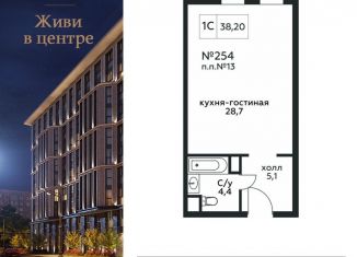Квартира на продажу студия, 38.2 м2, Москва, район Замоскворечье, Стремянный переулок, 2