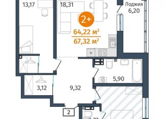 Двухкомнатная квартира на продажу, 64.2 м2, деревня Дударева