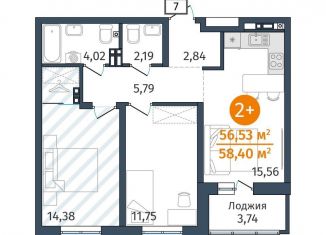 Двухкомнатная квартира на продажу, 56.5 м2, Тюменская область