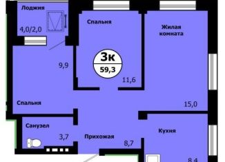 Продаю многокомнатную квартиру, 59.3 м2, Красноярский край