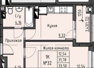 Продам 1-ком. квартиру, 33.5 м2, Батайск