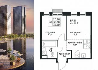 Продается 1-комнатная квартира, 35.2 м2, Москва, станция Перерва, жилой комплекс Графика на воде, 2