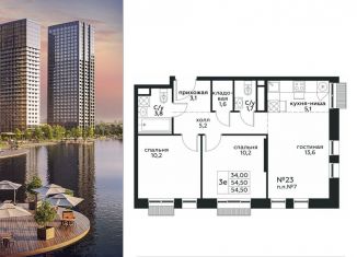 Продам двухкомнатную квартиру, 54.5 м2, Москва, жилой комплекс Графика на воде, 2, станция Перерва