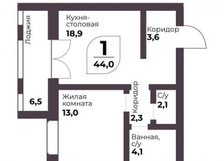 1-ком. квартира на продажу, 44 м2, посёлок Терема