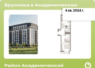 Продаю 1-комнатную квартиру, 42.2 м2, Екатеринбург
