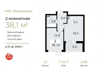 Продается двухкомнатная квартира, 38.1 м2, Ленинградская область