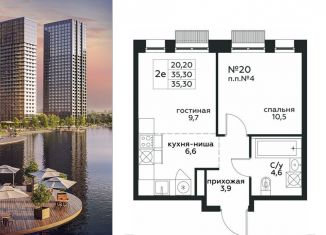 Продажа однокомнатной квартиры, 35.3 м2, Москва, жилой комплекс Графика на воде, 2, станция Перерва