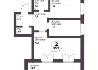 Продам 2-комнатную квартиру, 55.9 м2, посёлок Терема