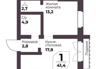 Однокомнатная квартира на продажу, 41.4 м2, посёлок Терема