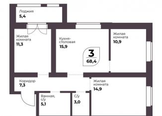 3-комнатная квартира на продажу, 68.4 м2, Челябинская область