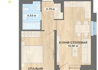 1-ком. квартира на продажу, 46.2 м2, Свердловская область