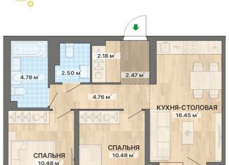 Продам двухкомнатную квартиру, 57.2 м2, Екатеринбург, Чкаловский район