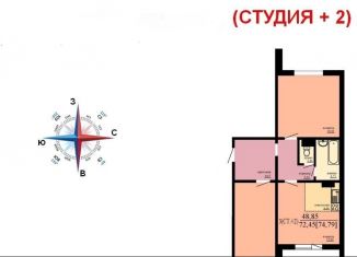 Продам 3-комнатную квартиру, 72.5 м2, Челябинск, Калининский район