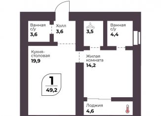 Продажа 1-комнатной квартиры, 49.2 м2, посёлок Терема