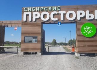 Продам дом, 128 м2, Экопосёлок-парк Сибирские просторы