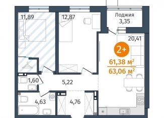 Продается двухкомнатная квартира, 61.4 м2, деревня Дударева