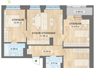 Продается 3-комнатная квартира, 78.3 м2, Екатеринбург, метро Ботаническая