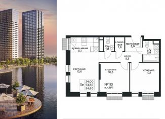 Продается двухкомнатная квартира, 54.6 м2, Москва, жилой комплекс Графика на воде, 2, станция Перерва
