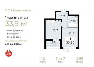 Однокомнатная квартира на продажу, 33.9 м2, Всеволожск