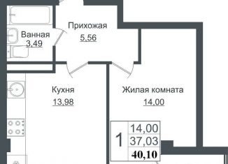 Продам однокомнатную квартиру, 40.1 м2, Краснодар, Античная улица, 10, ЖК Европа-Сити