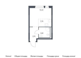 Продажа квартиры студии, 21.7 м2, деревня Новосаратовка, Невская Долина, 1.3