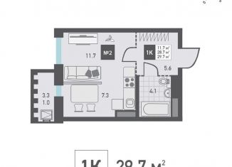 1-ком. квартира на продажу, 29.7 м2, Москва