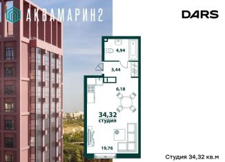 Продам 1-ком. квартиру, 34.3 м2, Ульяновская область, жилой комплекс Аквамарин-2, 3