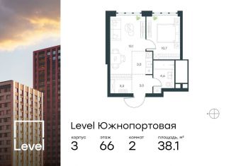 Продаю 2-комнатную квартиру, 38.1 м2, Москва, жилой комплекс Левел Южнопортовая, 3