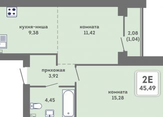 Продажа 2-комнатной квартиры, 45.5 м2, Пермь