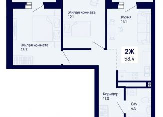 Продается 2-ком. квартира, 58.4 м2, Екатеринбург, метро Динамо