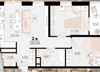 Продается 2-комнатная квартира, 58.6 м2, Краснодар, Карасунский округ, Сормовская улица, лит1/3