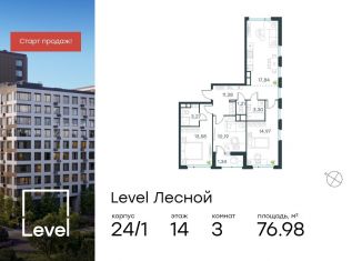 Продаю 3-ком. квартиру, 77 м2, Московская область