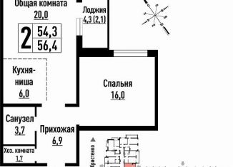 Продажа однокомнатной квартиры, 56.4 м2, Алтайский край, улица имени В.Т. Христенко, 5