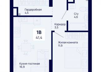 Продается 1-ком. квартира, 41.4 м2, Екатеринбург