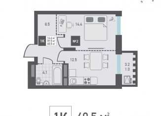 Продается 1-комнатная квартира, 40.5 м2, Москва