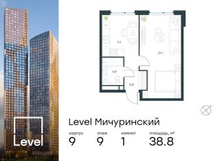 Продам 1-ком. квартиру, 38.8 м2, Москва