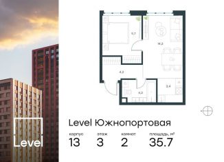 Продажа двухкомнатной квартиры, 35.7 м2, Москва, жилой комплекс Левел Южнопортовая, 13